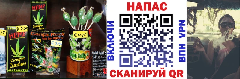 Cannafood конопля Новая Ладога