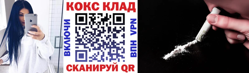 Кокаин Columbia  закладка  ОМГ ОМГ ССЫЛКА  Новая Ладога 