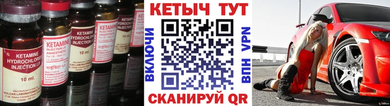 Кетамин ketamine  Новая Ладога 