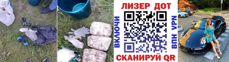 цена наркотик  мега   ЛСД экстази кислота  Новая Ладога 