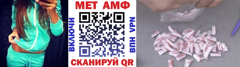 Метамфетамин витя  продажа наркотиков  Новая Ладога 