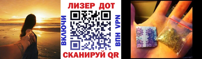 Наркотические марки 1500мкг  закладка  Новая Ладога 
